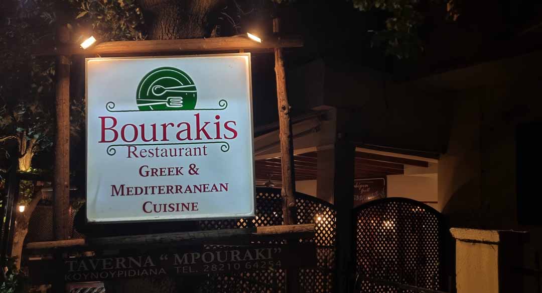Bourakis Kounoupidiana