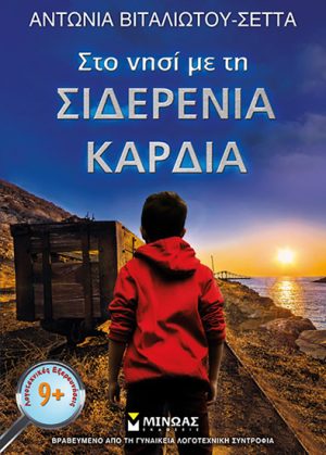 Σέριφος