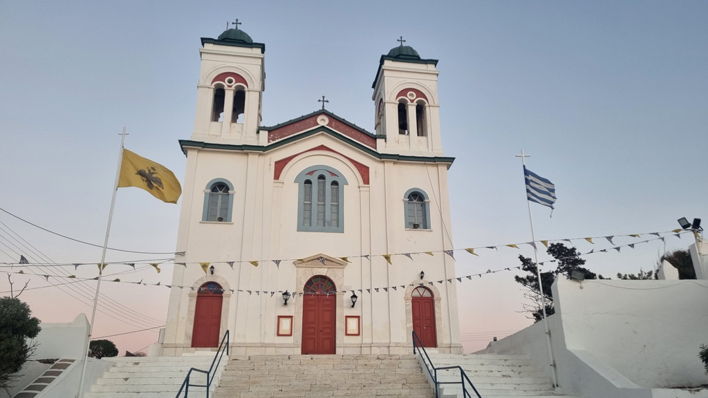 Naoussa Agia Triada
