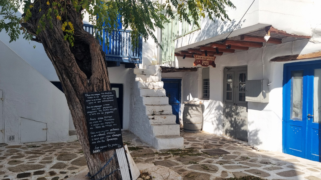 antiparos Alley